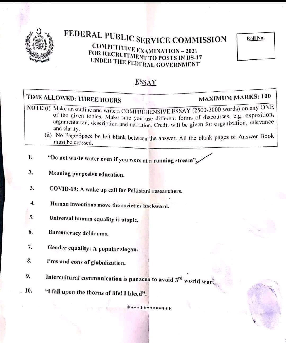 Today CSS English Essay Paper 2021 of FPSC 