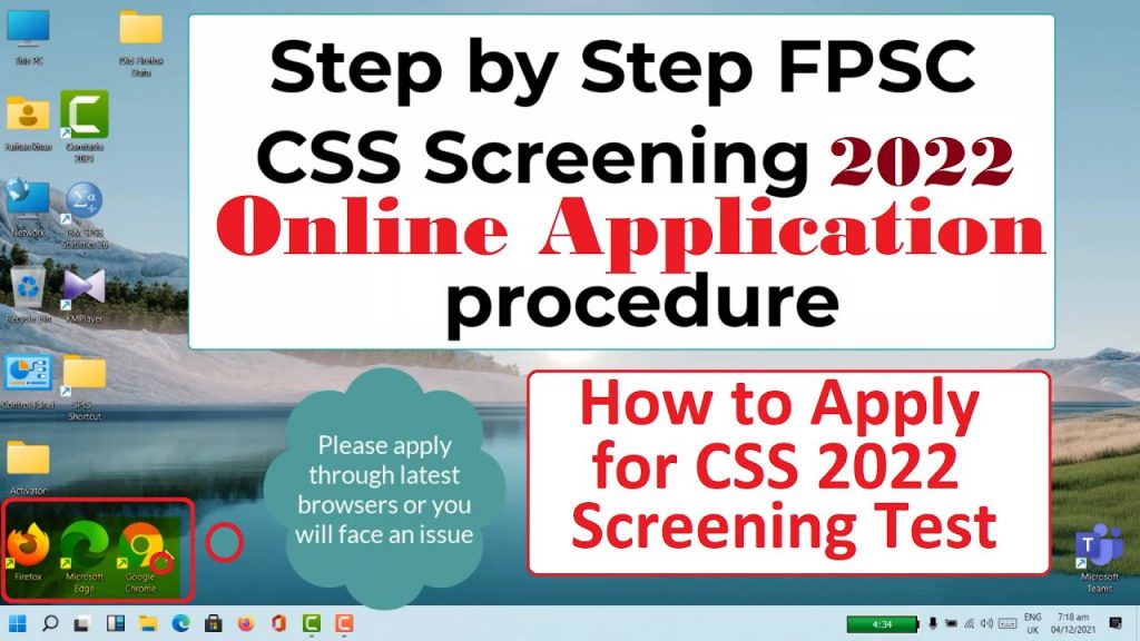 Step by step procedures for CSS 2022 online apply