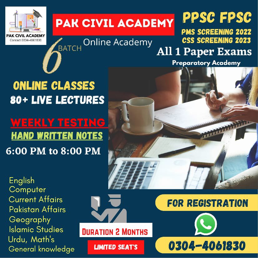 Pak Civil Academy batch 6 