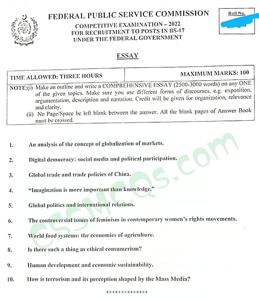 CSS English Essay Paper 2022 FPSC CSS Past Papers 2022