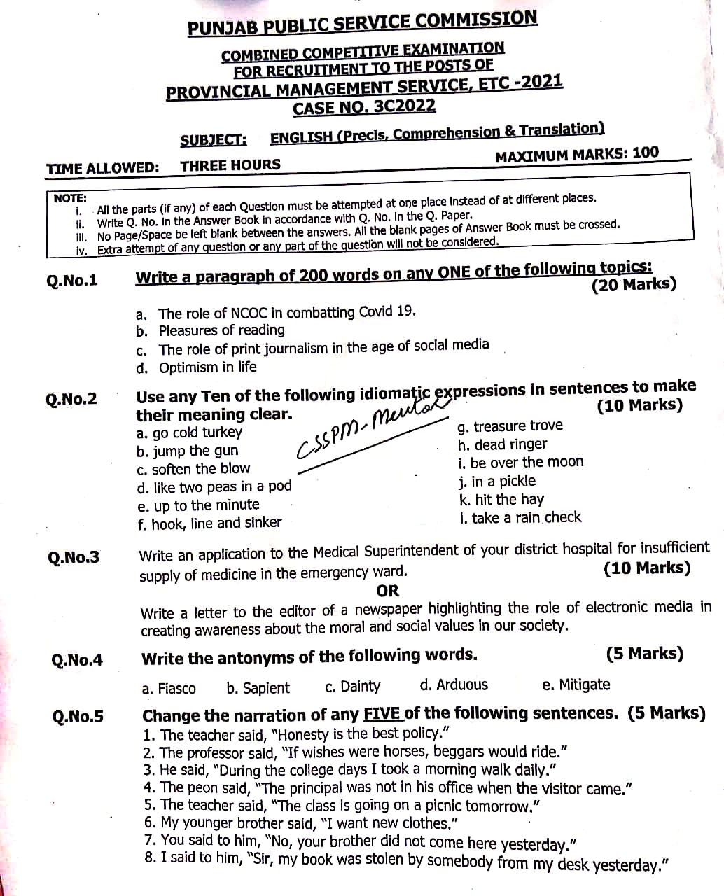 PMS-2022 English precis and composition paper 2021